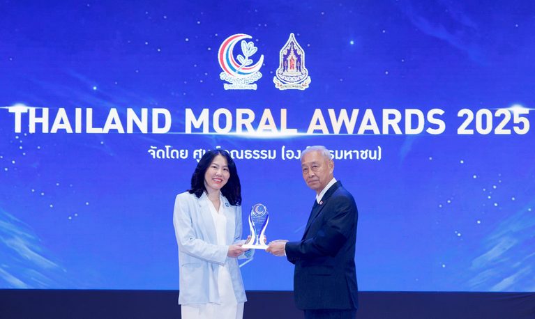 โฆษณาไทยประกันชีวิต “รอยสักของแม่” คว้ารางวัล THAILAND MORAL AWARDS 2025 ส่งต่อพลังแห่งความรัก ตอกย้ำคุณค่าสื่อสร้างสรรค์เพื่อสังคม