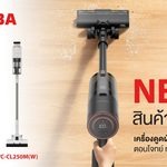 โตชิบาส่ง 2 เครื่องดูดฝุ่นไร้สายใหม่ ตอบโจทย์ทุกการทำความสะอาด