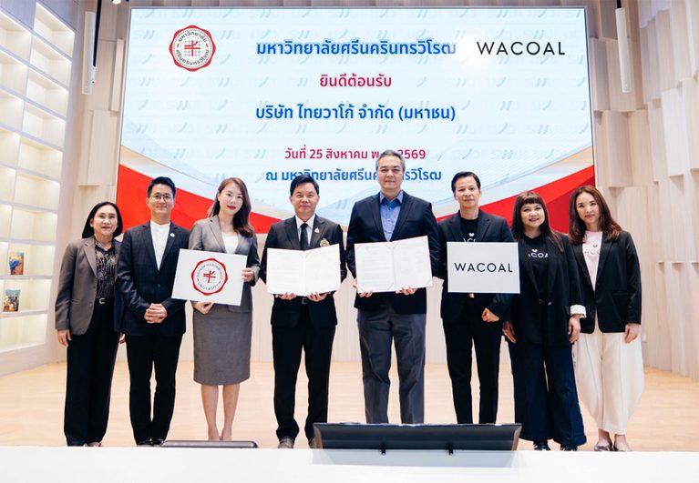 WACOAL จับมือ มศว ลงนาม MOU ร่วมสร้างโอกาส พัฒนาศักยภาพคนรุ่นใหม่ สู่อนาคตที่ยั่งยืน