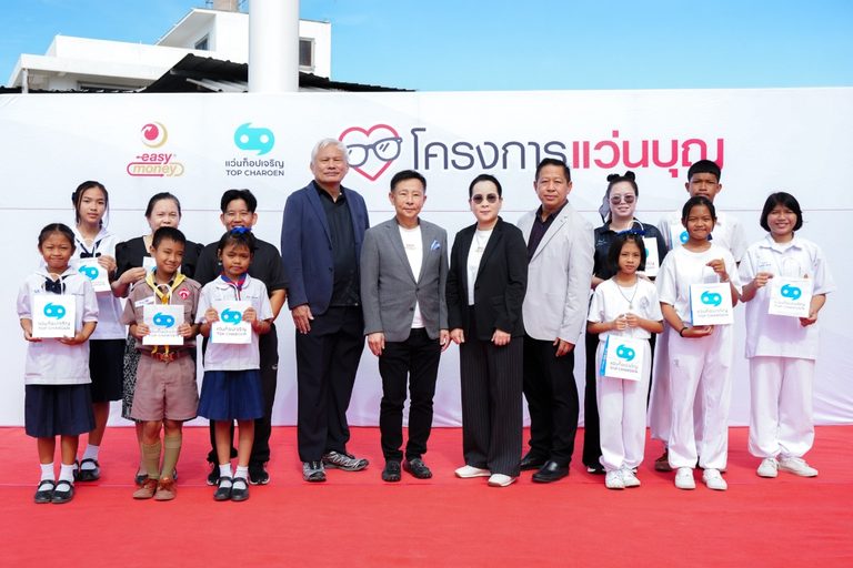 อีซี่มันนี่ ส่งมอบแว่นสายตาโครงการ “แว่นบุญ” ครั้งที่ 2 ส่งต่อการมองเห็นที่ชัดเจนสู่ประชาชนและเยาวชน จ.นครปฐม