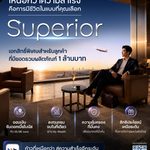 ทีทีบี เปิดโจทย์คนรุ่นใหม่สร้างตัว มีล้านแรกแล้ว…ต่อยอดความมั่งคั่งอย่างไรดี?