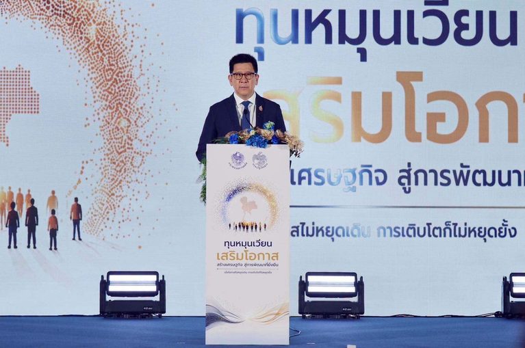 กองทุนสิ่งแวดล้อม โชว์ผลงานในงาน “ทุนหมุนเวียน ประจำปี 2569” ชูบทบาทกลไกการเงิน หนุนทุกภาคส่วนร่วมขับเคลื่อนสิ่งแวดล้อมอย่างยั่งยืน