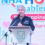 การเคหะฯ จัด “NHA HOMES & ENABLERS DAY 2026” ขับเคลื่อนองค์กรสู่ความเป็นเลิศ ภายใต้แนวคิด “Happiness for all”