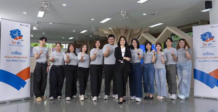ทีทีบี ส่ง “รุ่นพี่การเงิน” สร้างภูมิคุ้มกันทางการเงินให้เยาวชนไทย ชวนคิดเป็น ใช้เป็น ออมเป็น เพื่ออนาคตที่มั่นคง