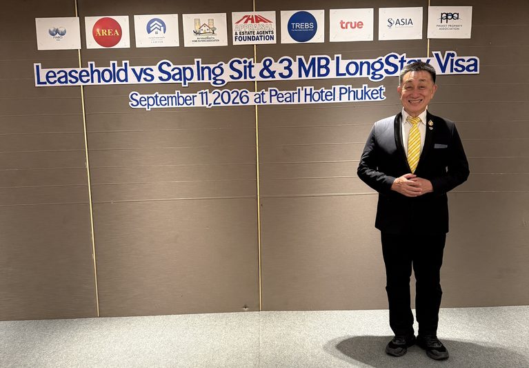 ดร.โสภณ พรโชคชัย จัดสัมมนาเรื่อง Leasehold vs Sap Ing Sit & 3 MB LongStay Visa ณ Pearl Phuket Hotel