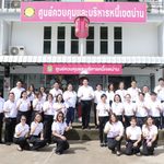 ธนาคารออมสิน เร่งจ่ายเงินช่วยเหลือผู้ประสบภัยน้ำท่วม จ.น่าน
