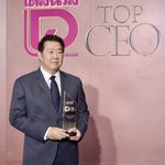 ออมสิน รับรางวัล DAILYNEWS TOP CEO 2026 สาขาองค์กรต้นแบบนวัตกรรมทางการเงินเพื่อสังคม