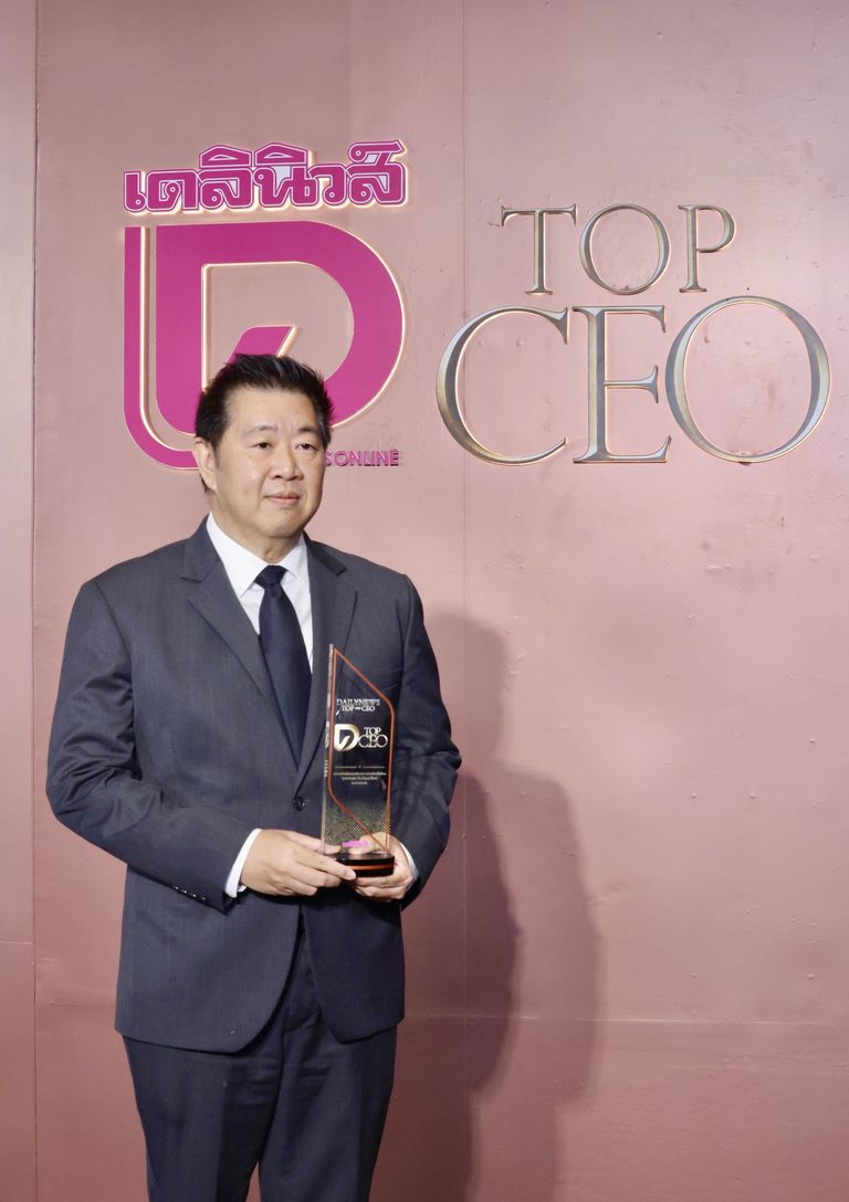 ออมสิน รับรางวัล DAILYNEWS TOP CEO 2026 สาขาองค์กรต้นแบบนวัตกรรมทางการเงินเพื่อสังคม