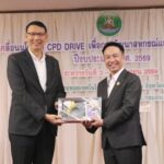 อธิบดีกรมส่งเสริมสหกรณ์ เป็นประธานเปิดโครงการขับเคลื่อนนโยบาย CPD DRIVE