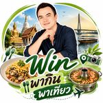 วิน พากิน พาเที่ยว: ไหว้พระวัดแดงธรรมชาติ แล้วไปชิม “ข้าวแมว” ริมเจ้าพระยาที่ GoodBoy Riverview by ProdPran