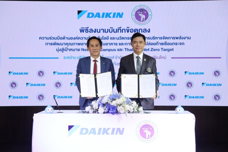 สยามไดกิ้นเซลส์ และมหาวิทยาลัยเชียงใหม่ ผนึกความร่วมมือเชิงยุทธศาสตร์ ขับเคลื่อน Net Zero Campus ผ่านการบูรณาการองค์ความรู้ วิจัย และนวัตกรรมด้านพลังงาน