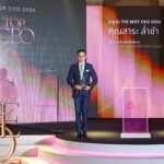 “สาระ ล่ำซำ” คว้า THE BEST CEO 2026 รางวัลสูงสุดเวที DAILYNEWS TOP CEO ต่อเนื่องปีที่ 3 เดินหน้าวิสัยทัศน์ Longevity เพื่อชีวิตที่ยืนยาวอย่างมีคุณภาพ