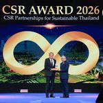 หาดทิพย์ รับ CSR Award 2026 ตอกย้ำการดำเนินธุรกิจควบคู่การสร้างคุณค่าร่วมกับสังคมอย่างยั่งยืน