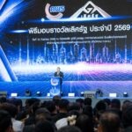อพท. คว้ารางวัลเลิศรัฐ 2569 “บ่อสวกโมเดล” ต้นแบบใช้การท่องเที่ยวแก้จน สู่หมู่บ้านท่องเที่ยวระดับโลก