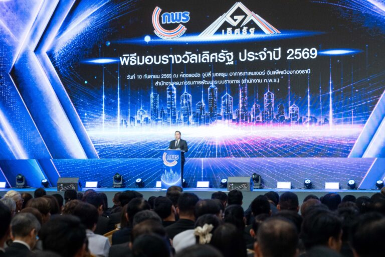 อพท. คว้ารางวัลเลิศรัฐ 2569 “บ่อสวกโมเดล” ต้นแบบใช้การท่องเที่ยวแก้จน สู่หมู่บ้านท่องเที่ยวระดับโลก