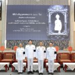 ออมสิน ร่วมพิธีบำเพ็ญกุศลสตมวาร 100 วัน ถวายเป็นพระกุศลแด่ สมเด็จพระเจ้าลูกเธอ เจ้าฟ้าพัชรกิติยาภา นเรนทิราเทพยวดี กรมหลวงราชสาริณีสิริพัชร มหาวัชรราชธิดา