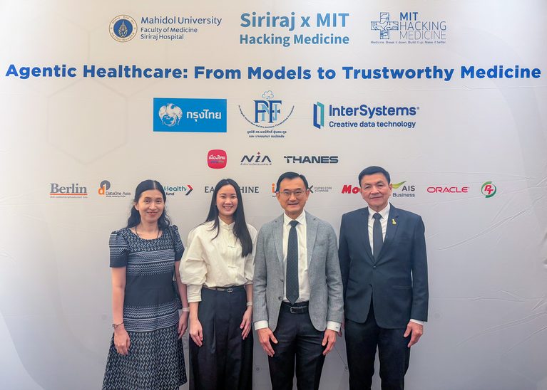 เมืองไทยประกันชีวิตร่วมสนับสนุน Siriraj x MIT Hacking Medicine ต่อเนื่องปีที่ 3 ขับเคลื่อนนวัตกรรมสุขภาพ เพื่อชีวิตที่ยืนยาวอย่างมีคุณภาพ