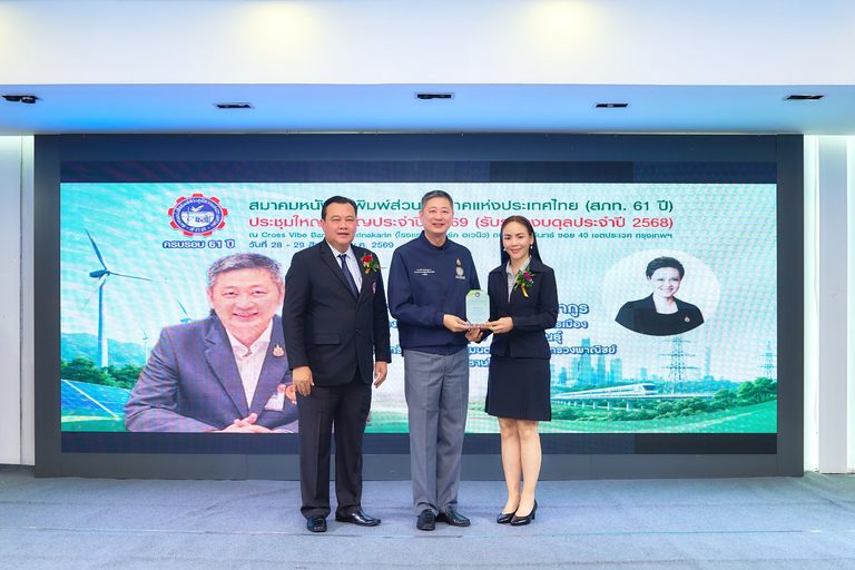 เอ็กซอนโมบิลรับรางวัล “องค์กร/ บริษัทดีเด่น” จากสมาคมหนังสือพิมพ์ส่วนภูมิภาคแห่งประเทศไทย