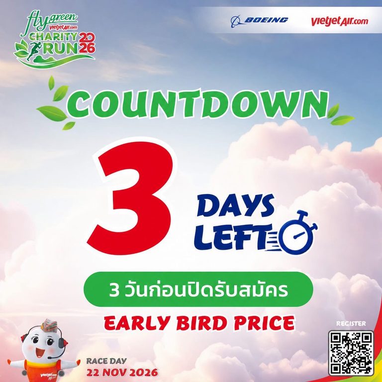 โอกาสสุดท้ายก่อนหมดโปร Early Bird Price รีบกดสมัครด่วน! โอกาสเดียวที่จะได้ราคาสุดคุ้ม เพียง 550 บาท (จากราคาปกติ 600 บาท) พร้อมรับสิทธิพิเศษแบบจัดเต็ม