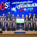 ไทยเบฟ มอบเงินสนับสนุนสมาคมกีฬาวอลเลย์บอลแห่งประเทศไทย พร้อมหนุนนักกีฬาวอลเลย์บอลหญิงทีมชาติไทย สู้ศึกโอลิมปิก เกมส์ 2028