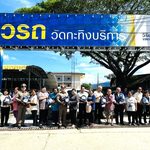 วิริยะประกันภัย ร่วมบรรเทาทุกข์ผู้ประสบภัยน้ำท่วมจันทบุรี – ปราจีนบุรี