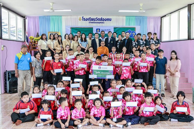 วิริยะประกันภัย ร่วมสร้างอนาคตเด็กไทย มอบทุน “สุขที่ให้…เพื่อน้องได้เรียน” ต่อเนื่องปีที่ 7