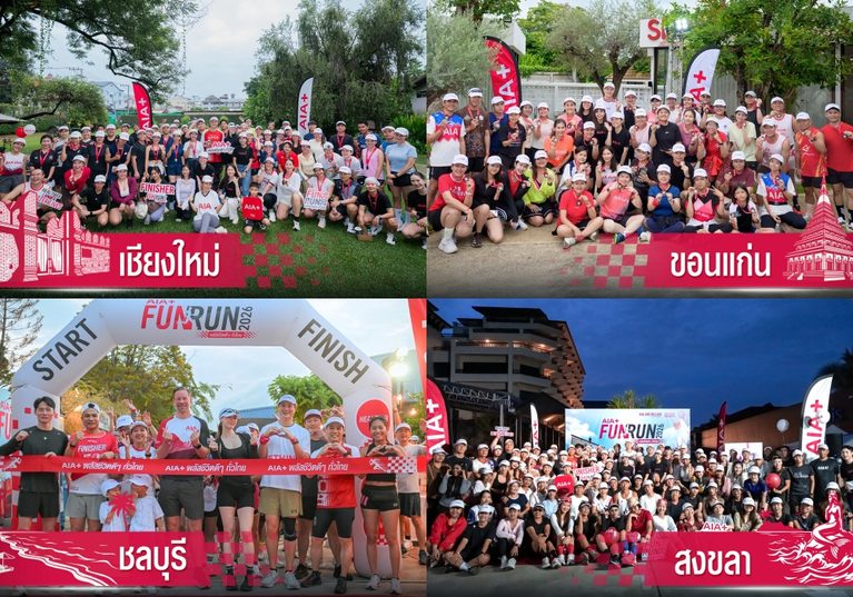 เอไอเอ ประเทศไทย ปลื้มกระแสตอบรับ “AIA+ FUN RUN 2026 พลัสชีวิตดี ๆ ทั่วไทย”