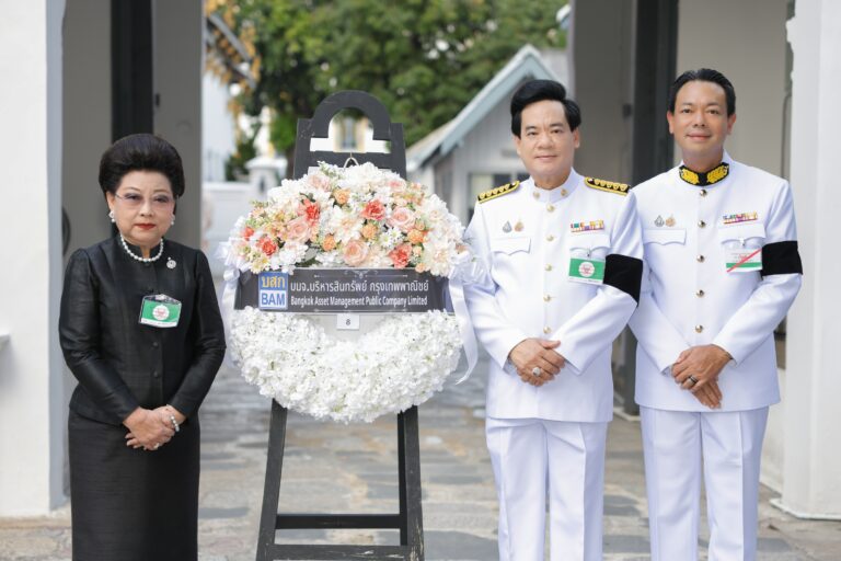 BAM ร่วมเป็นเจ้าภาพบำเพ็ญกุศลและพระพิธีธรรมสวดพระอภิธรรมพระศพ สมเด็จพระเจ้าลูกเธอ เจ้าฟ้าพัชรกิติยาภา นเรนทิราเทพยวดี กรมหลวงราชสาริณีสิริพัชร มหาวัชรราชธิดา