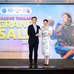 บิ๊กซี คว้ารางวัล “Top Seller” ระดับ Diamond โครงการ “Amazing Thailand Grand Sale 2026” จาก ททท. ตอกย้ำความเชื่อมั่นนักชอปและศักยภาพค้าปลีกไทย