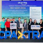 ซีพี แอ็กซ์ตร้า รับมอบใบรับรองมาตรฐาน ISO 14001:2026 ตอกย้ำการบริหารจัดการสิ่งแวดล้อมตามมาตรฐานสากล