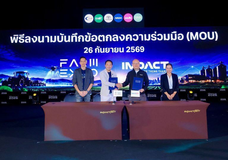 Farm Expo ผนึก IMPACT และพันธมิตร ลงนาม 3 ความร่วมมือ เชื่อม “เกษตรกร–เทคโนโลยี–มาตรฐาน–ผู้ซื้อ” สร้างตลาดใหม่ ยกระดับสู่ Agri-Entrepreneur และขยายโอกาสธุรกิจไทยสู่เวทีสากล