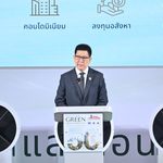 ‘มหกรรมบ้านและคอนโด ครั้งที่ 50’ เปิดฉาก Green Expo จัดเต็ม 4 วัน กว่า 1,000 โครงการ ชู ‘Green Living’ พร้อมเชื่อมบ้าน นวัตกรรม และการเงิน