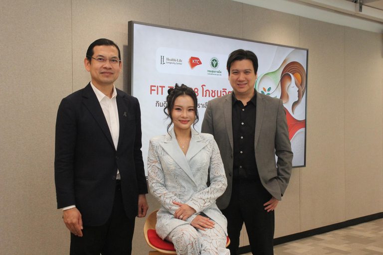 เคทีซีชวนมองสุขภาพในมิติใหม่ผ่าน “โภชนจิตเวช” เมื่ออาหาร สุขภาพใจ และสภาพแวดล้อม กำหนดคุณภาพชีวิตกว่าที่คิด