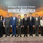 กรุงศรีจัดงานสัมมนา Krungsri Business Forum: The Business Battlefield ถอดรหัสความท้าทายใหม่ เตรียมพร้อมภาคธุรกิจสู่สมรภูมิแห่งอนาคต