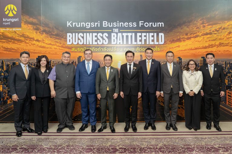 กรุงศรีจัดงานสัมมนา Krungsri Business Forum: The Business Battlefield ถอดรหัสความท้าทายใหม่ เตรียมพร้อมภาคธุรกิจสู่สมรภูมิแห่งอนาคต