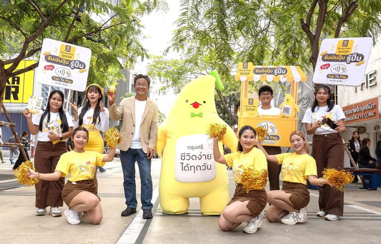 กรุงศรี เปิดแคมเปญ กรุงศรี มั่งมี ช้อป Tap to Pay “รับเงินปุ๊บ รู้ปั๊บ ยิ่งใช้ ยิ่งมั่งมี” อัปเกรดประสบการณ์การรับชำระเงินง่าย แค่แตะบัตรบนสมาร์ทโฟน พร้อมจัดขบวนความสนุก บุกสยาม–จตุจักร