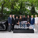 เครือเจริญโภคภัณฑ์มอบ NEW MG MAXUS 9 V PLUS เป็นรถคู่ใจ “เนเน่ รอยัล” เพื่อให้ทุกการเดินทางเต็มไปด้วยความสะดวกสบาย