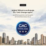 NOBLE ได้รับสถานะในระดับสูงสุดเป็น “CAC Change Agent” ตอกย้ำความมุ่งมั่นในการดำเนินธุรกิจอย่างโปร่งใสและมีธรรมาภิบาล
