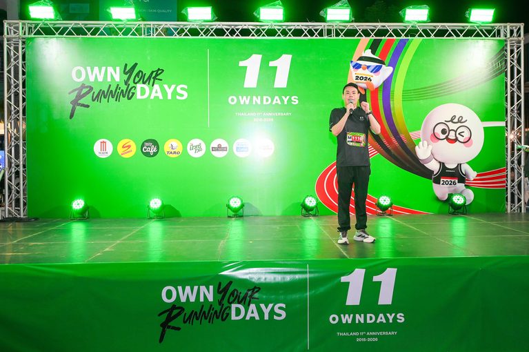 โอนเดส์ (OWNDAYS) ฉลองครบรอบ 11 ปี เล่นใหญ่ใจกลางกรุง จัดงานวิ่ง “OWN Your Running DAYS” ชวนคนรักสุขภาพเปิดมุมมองใหม่ พร้อมส่งต่อโอกาสสู่อนาคตเยาวชน