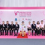 PRINCESS COLLECTION 2026 กิจกรรมเพื่อสังคมรณรงค์ต้านภัยมะเร็งเต้านมแห่งปี ของแบรนด์  SIRIVANNAVARI โดยพระดำริของสมเด็จพระเจ้าลูกเธอ เจ้าฟ้าสิริวัณณวรี นารีรัตนราชกัญญา
