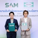 SENA จับมือ SAM ผ่าน “LivNex เช่าออมบ้าน…เช่าเพื่อเป็นเจ้าของ” เปิดโอกาสและเตรียมพร้อมสู่การเป็นเจ้าของที่อยู่อาศัย