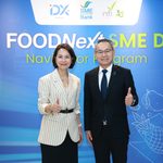 SME D Bank ผนึก NFI ติดอาวุธ “เอสเอ็มอีอาหาร” สู่อนาคต เชื่อมเทคโนโลยี ตลาด เงินทุน หนุนอุตสาหกรรมสำคัญขับเคลื่อนเศรษฐกิจไทย