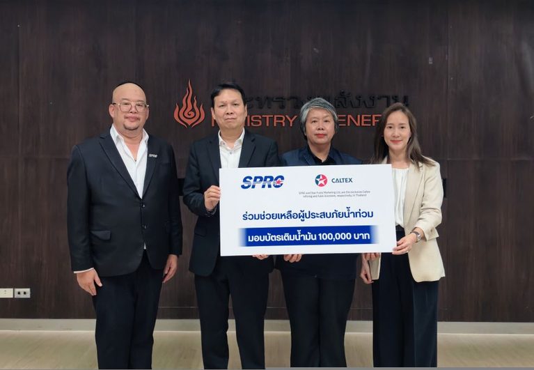 SPRC ผนึก คาลเท็กซ์ ร่วมปันน้ำใจ มอบบัตรเติมน้ำมัน สนับสนุนกรมธุรกิจพลังงาน ส่งต่อในภารกิจช่วยเหลือผู้ประสบภัยน้ำท่วม