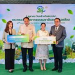 TEI – TBCSD เข้าร่วมแสดงความยินดีในงานวันคล้ายวันสถาปนากระทรวงทรัพยากรธรรมชาติและสิ่งแวดล้อม ครบรอบ 24 ปี