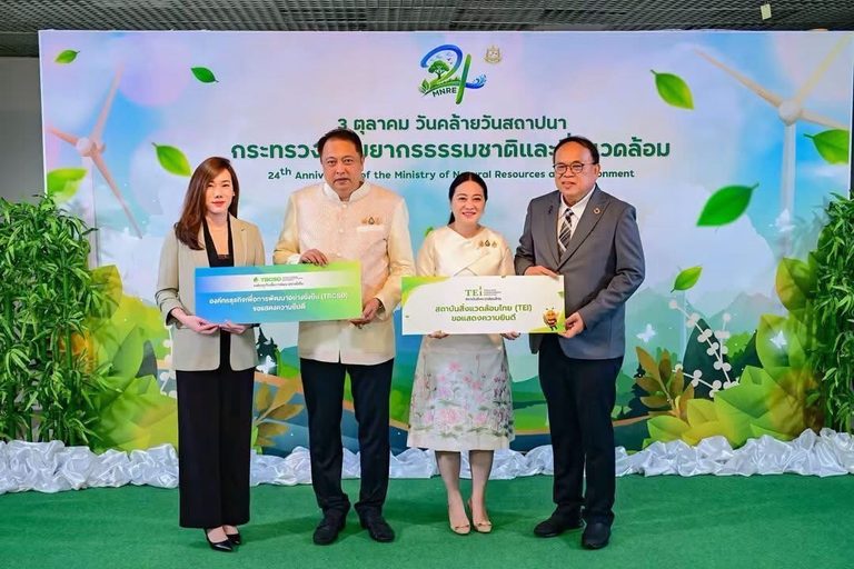TEI – TBCSD เข้าร่วมแสดงความยินดีในงานวันคล้ายวันสถาปนากระทรวงทรัพยากรธรรมชาติและสิ่งแวดล้อม ครบรอบ 24 ปี