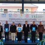 TEI ร่วมผนึกกำลังขับเคลื่อน “บ้านประหยัดพลังงานและเป็นมิตรต่อสิ่งแวดล้อม” มุ่งยกระดับคุณภาพชีวิต สู่สังคมคาร์บอนต่ำ 🏡