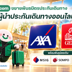 “heygoody.com” ผนึก Generali และ AXA เพิ่มตัวเลือกประกันเดินทางให้เลือกอย่างจุใจ ครอบคลุมการเดินทางหลากหลายสไตล์ ตอกย้ำผู้นำประกันเดินทางออนไลน์