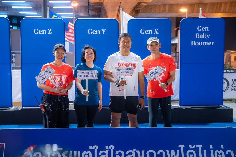 กรุงไทย-แอกซ่า ประกันชีวิต ชวนทุกวัยใส่ใจสุขภาพผ่านกิจกรรม “ซิตี้รันมันส์ฟันเว่อร์ Presented by Krungthai-AXA Life” เตรียมความพร้อมสู่งาน Amazing Thailand Marathon Bangkok 2026