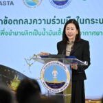 กลุ่มบริษัทบางจาก เชื่อมท่องเที่ยวและบริการไทยสู่การบินยั่งยืน ผนึกพันธมิตร Fry to Fly เปลี่ยนน้ำมันปรุงอาหารใช้แล้วเป็น SAF