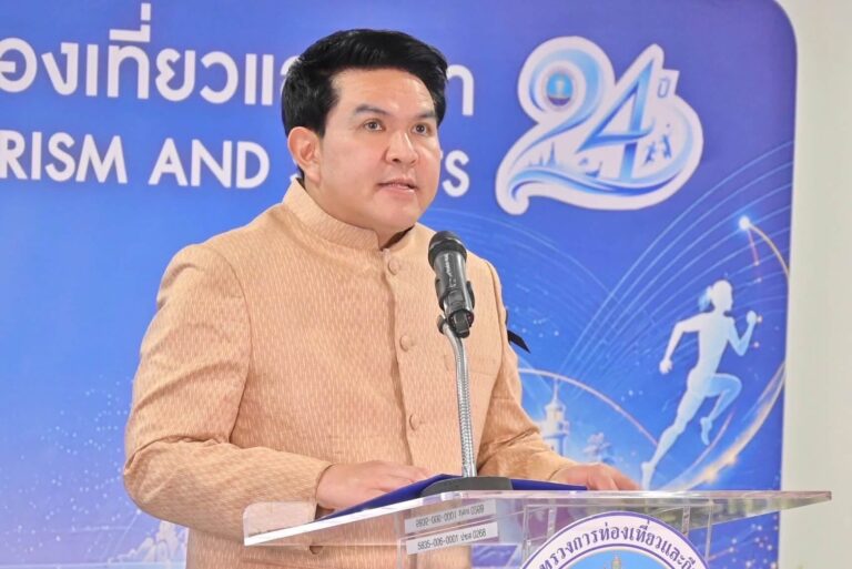 ครบรอบวันสถาปนากระทรวงการท่องเที่ยวและกีฬา ครบรอบ 24 ปี กระทรวงท่องเที่ยวและกีฬา